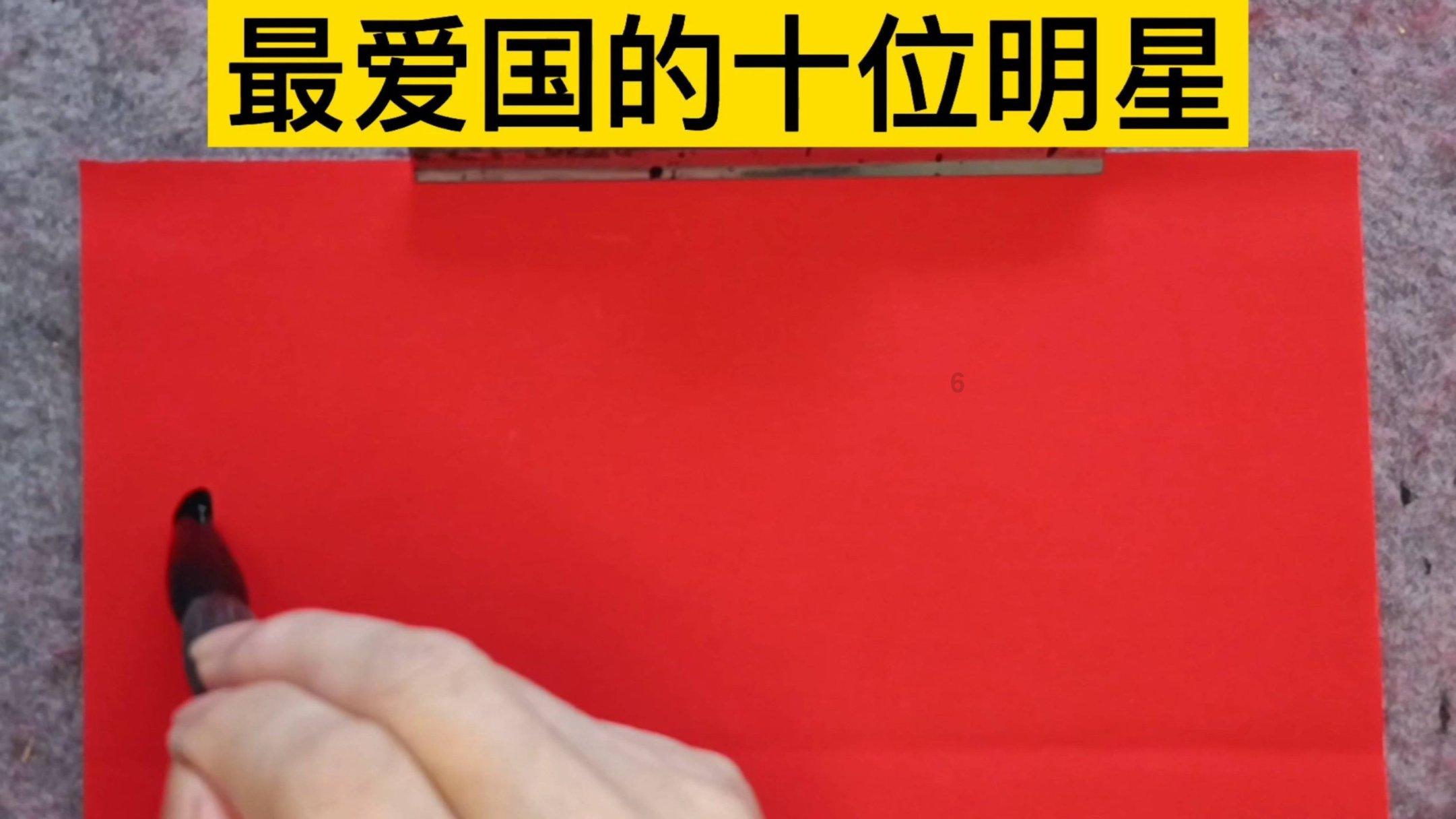 美媒：美国国会“鹰派”对以色列总理内塔尼亚胡失去信心