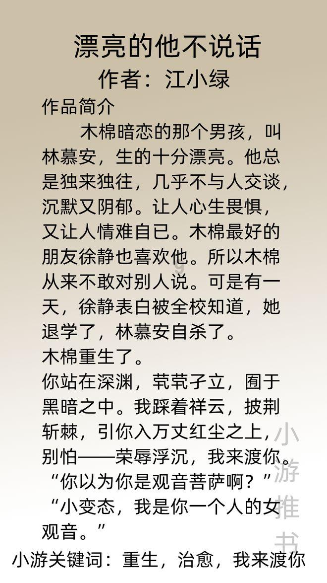 知道日报2015.05.10往期回顾康乃馨为什么是母亲节之花？登录 还没有百度账号游戏画面